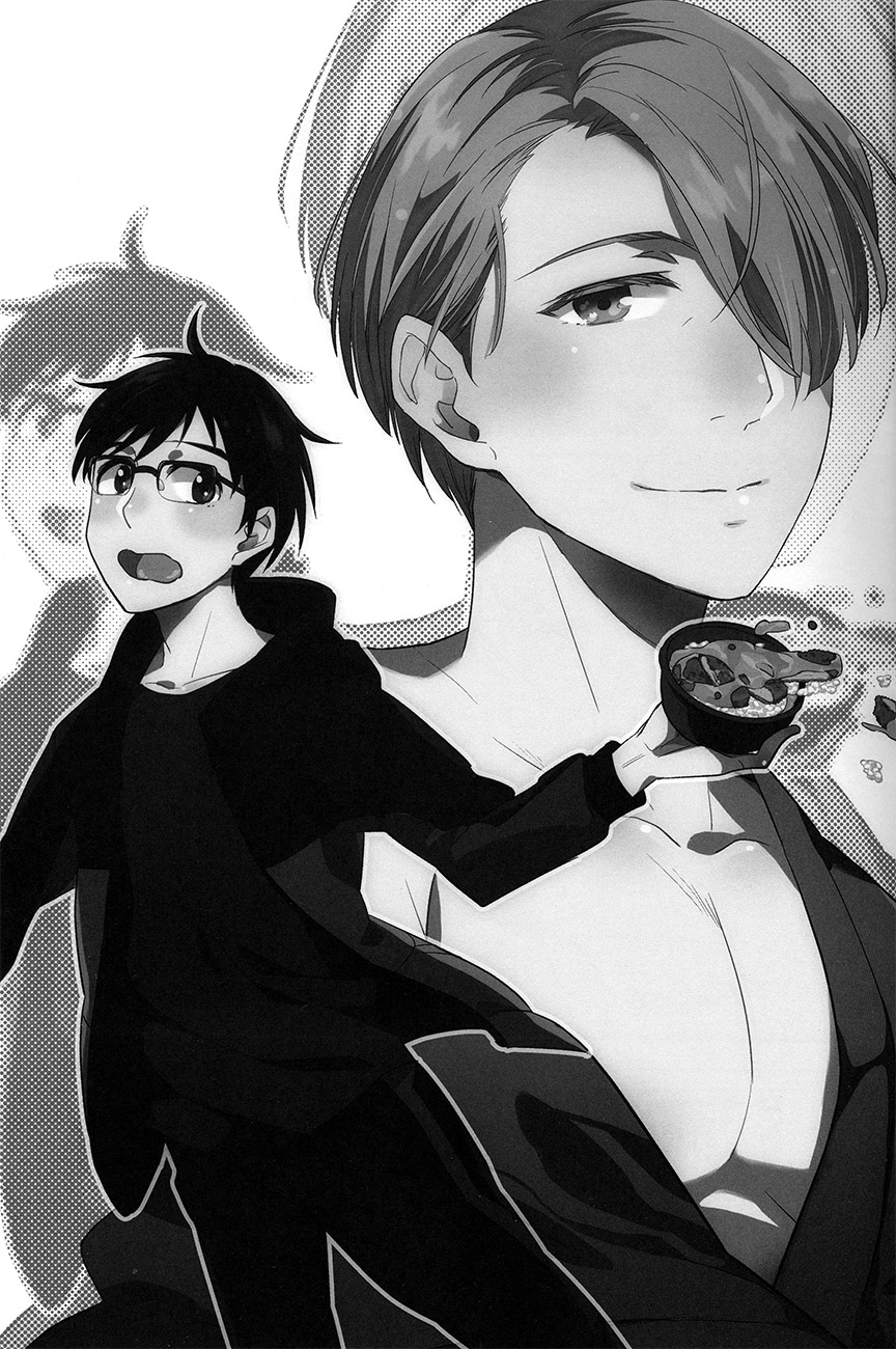 Isshoni neyou yo Kobuta-chan page 3 full