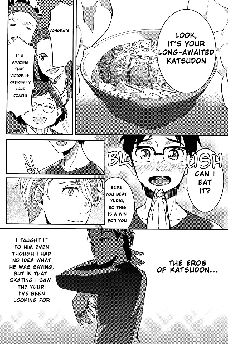 Isshoni neyou yo Kobuta-chan page 7 full