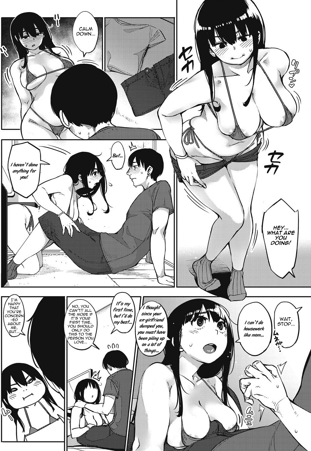 Egg or Chicken? Chuuhen + Kouhen | Egg or Chicken? part 2+3 page 6 full