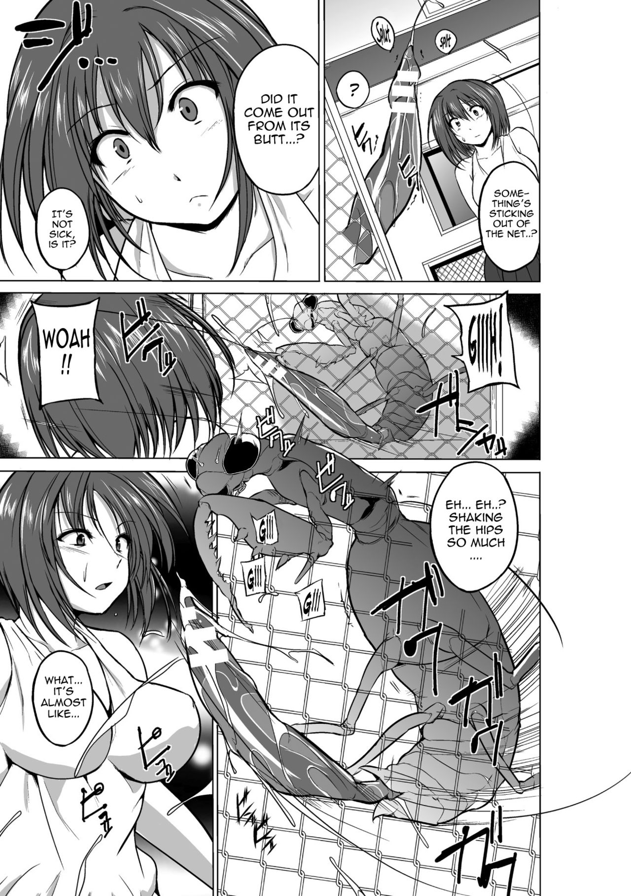 Mushi Asobi page 9 full