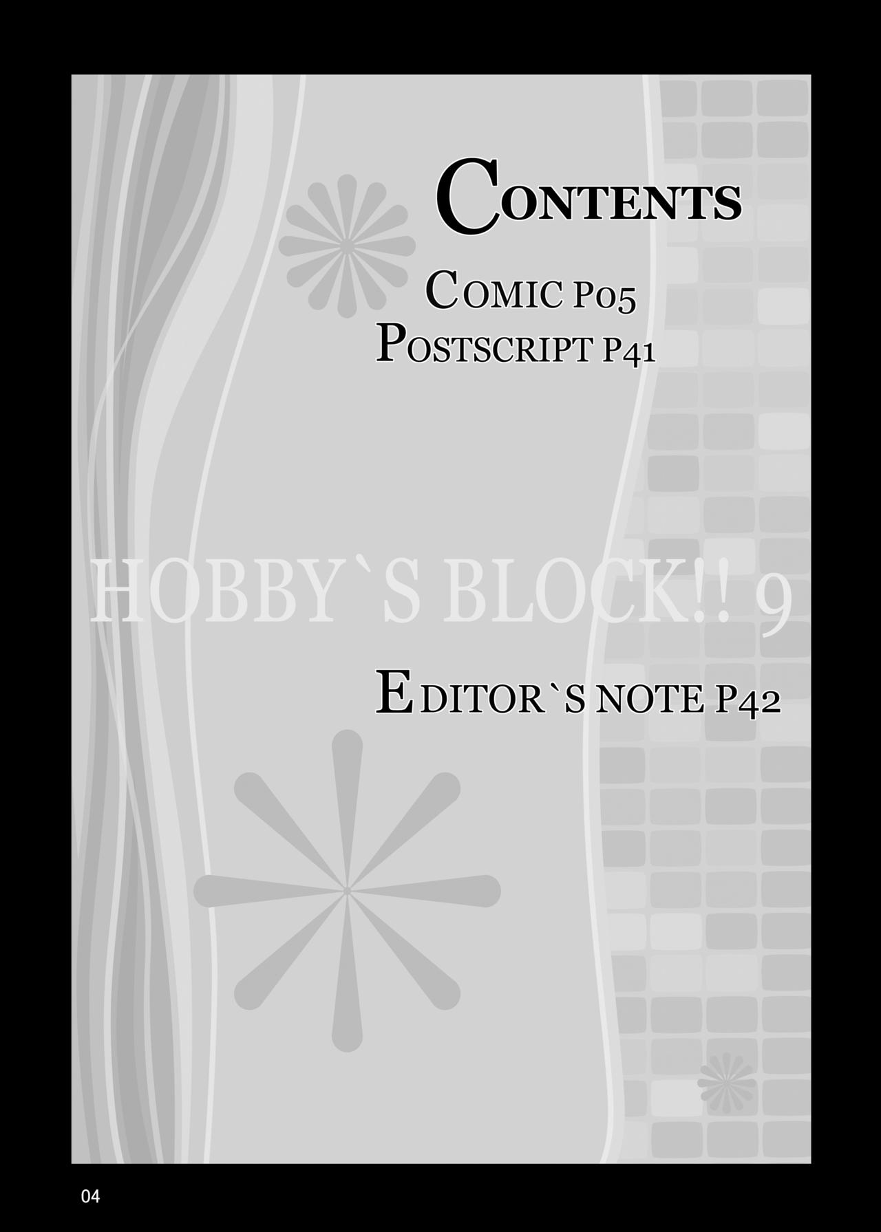 HOBBY'S BLOCK!!9 page 3 full
