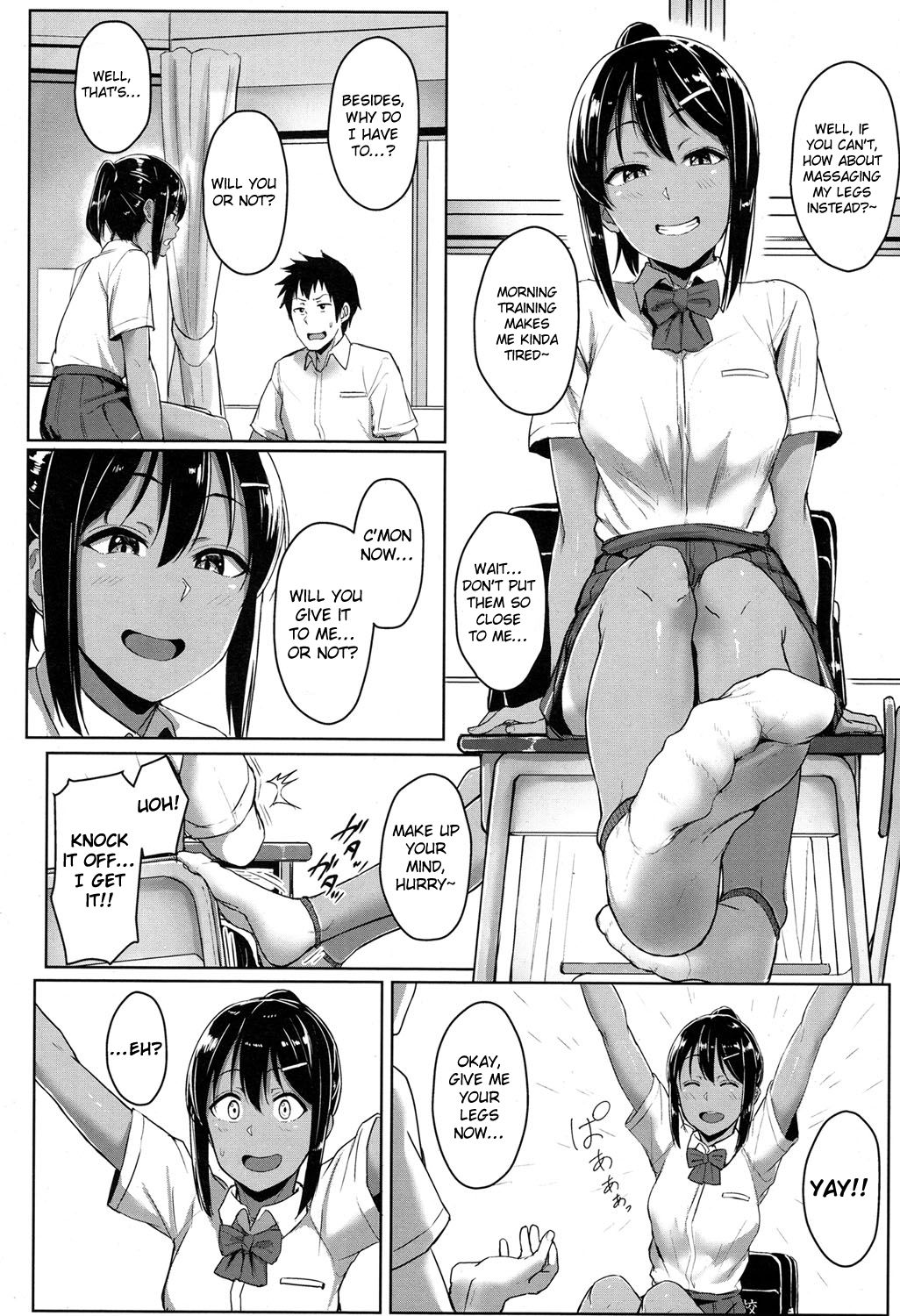 Ashi ga Suki Nano? | Do You Like Feet? page 4 full