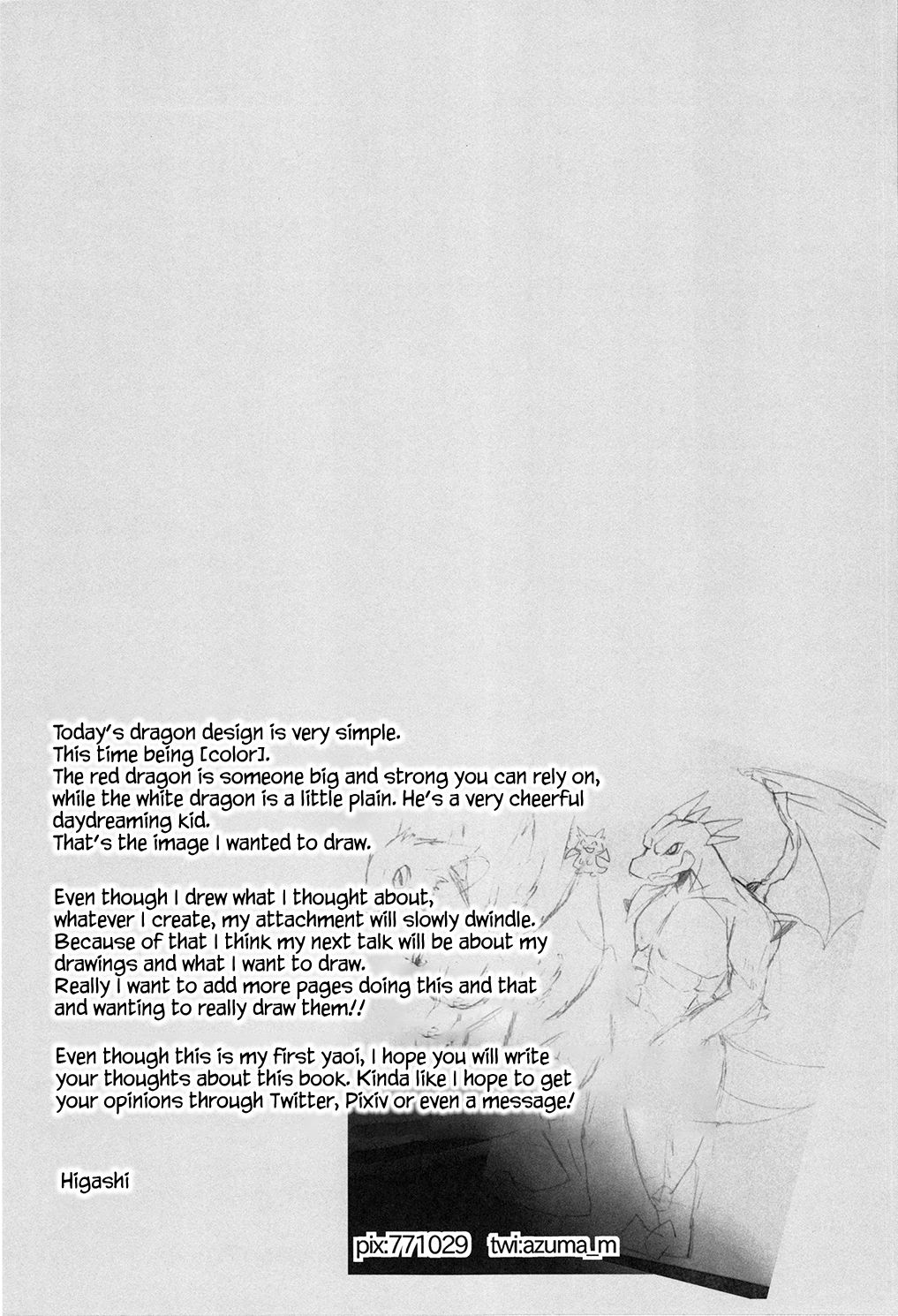 Kimi no Iro ni Somaritai! page 3 full