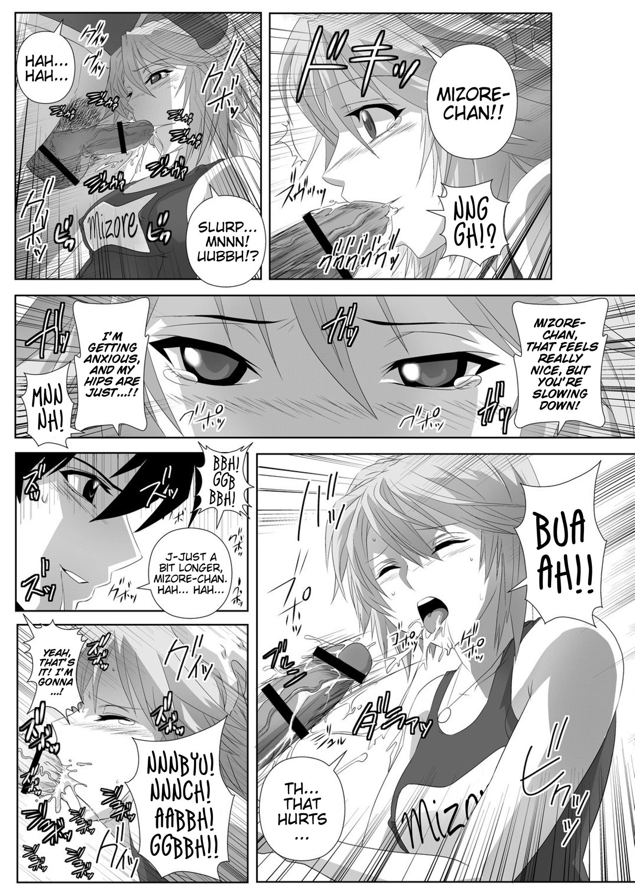 Capucchuu to Omakebon | Capucchuu Extra Story page 8 full