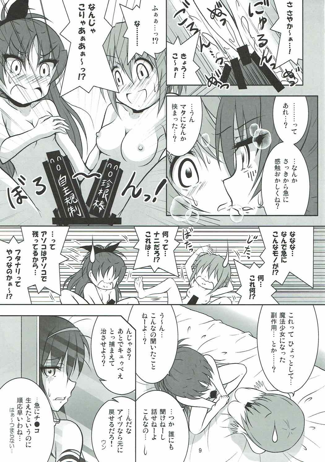 Final AnSaya PLATINA page 8 full