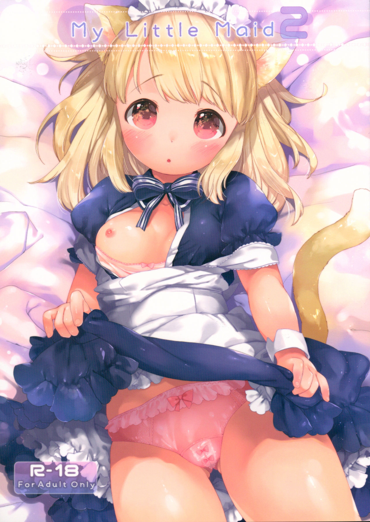 My Little Maid 2 page 1 full