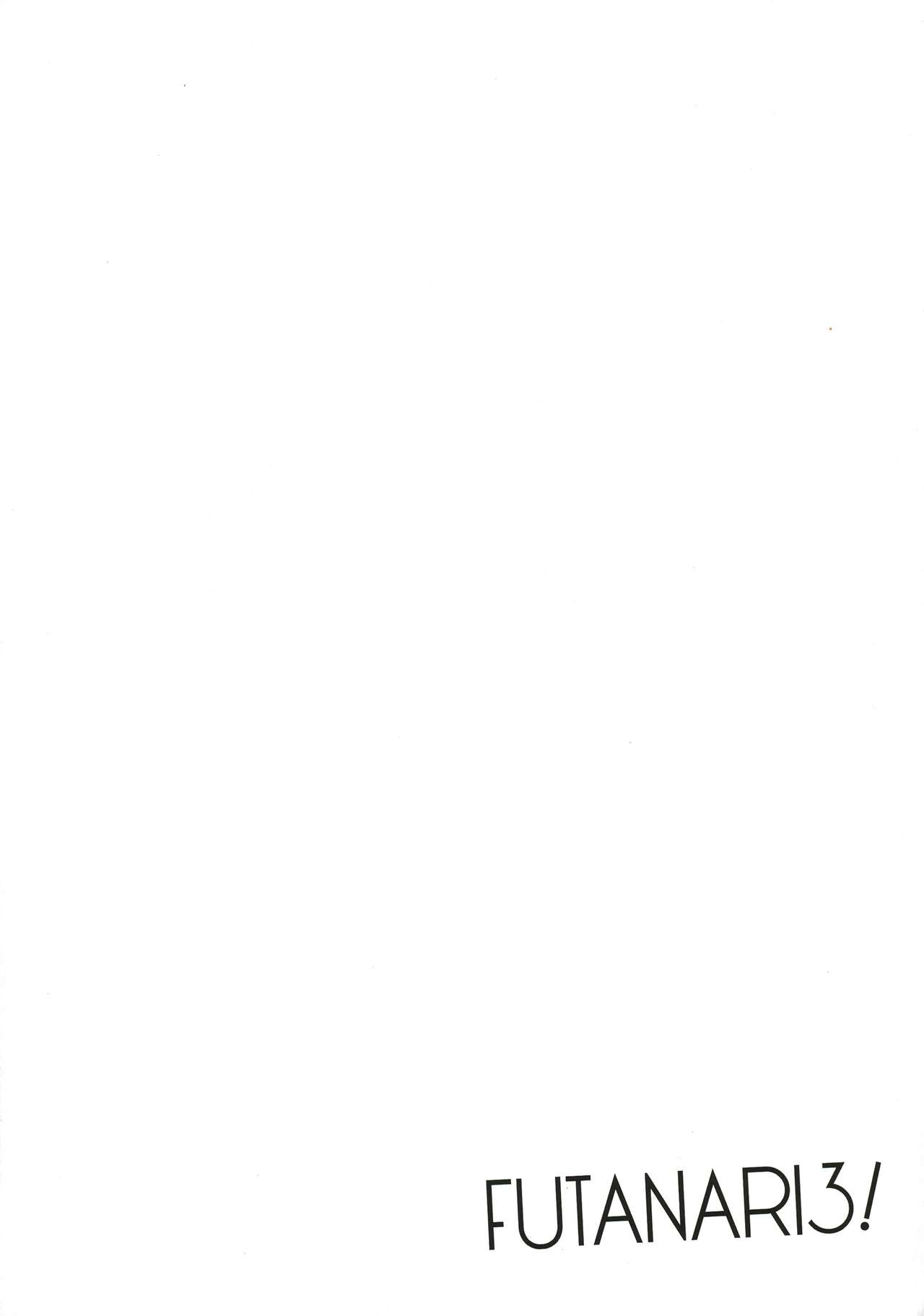 FUTANARI3! page 5 full