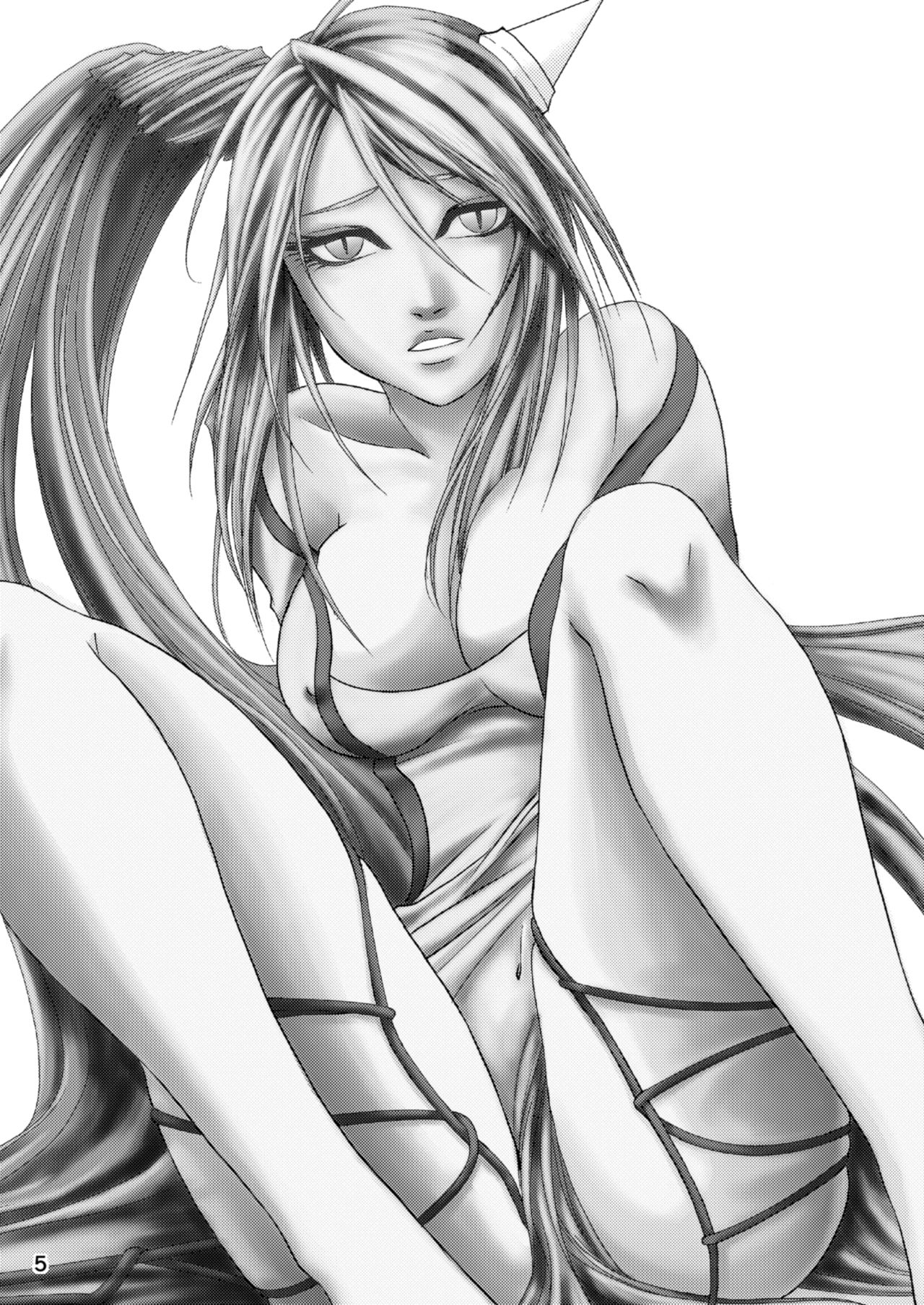 Seraph no Himatsubushi page 7 full