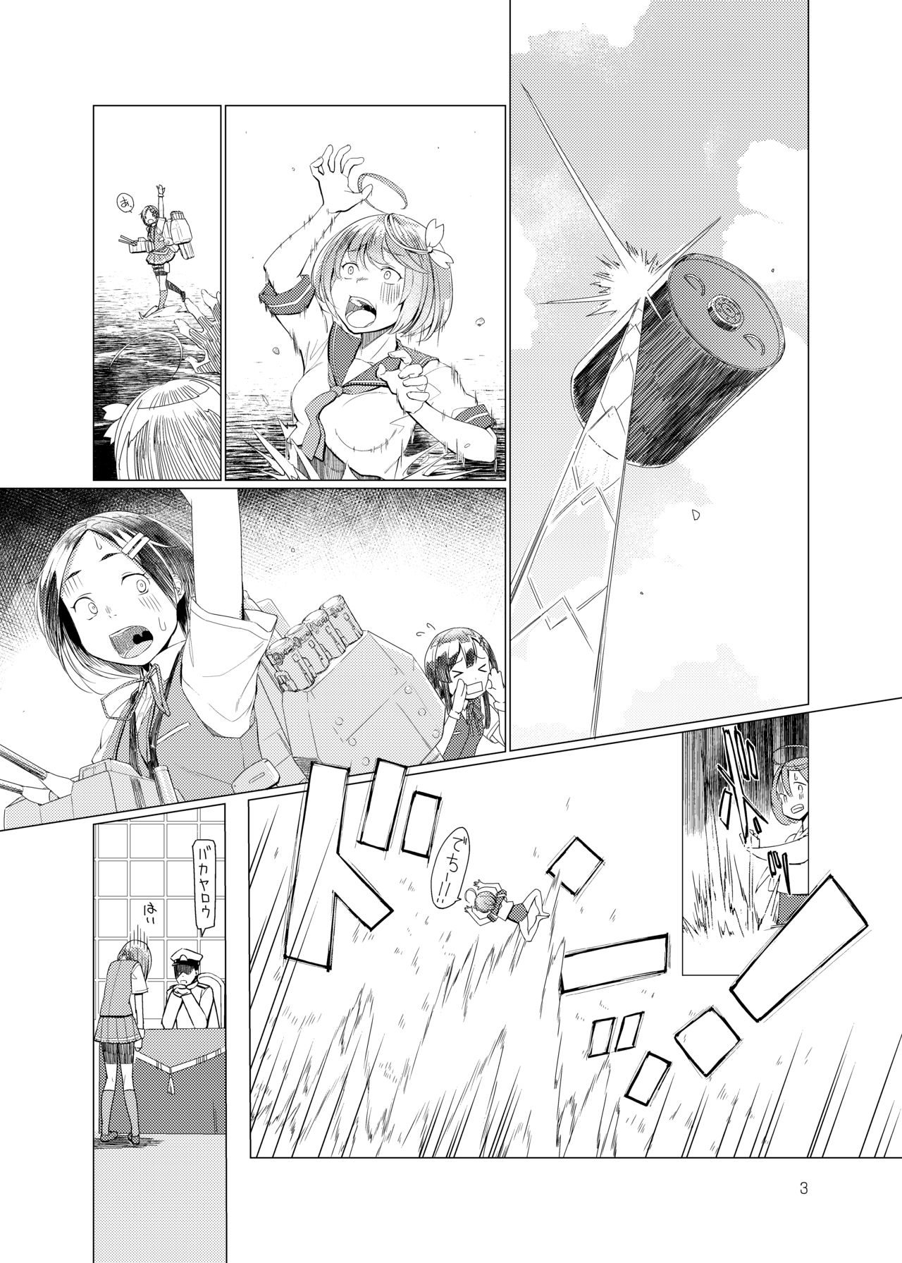 SS Kuroshio page 2 full
