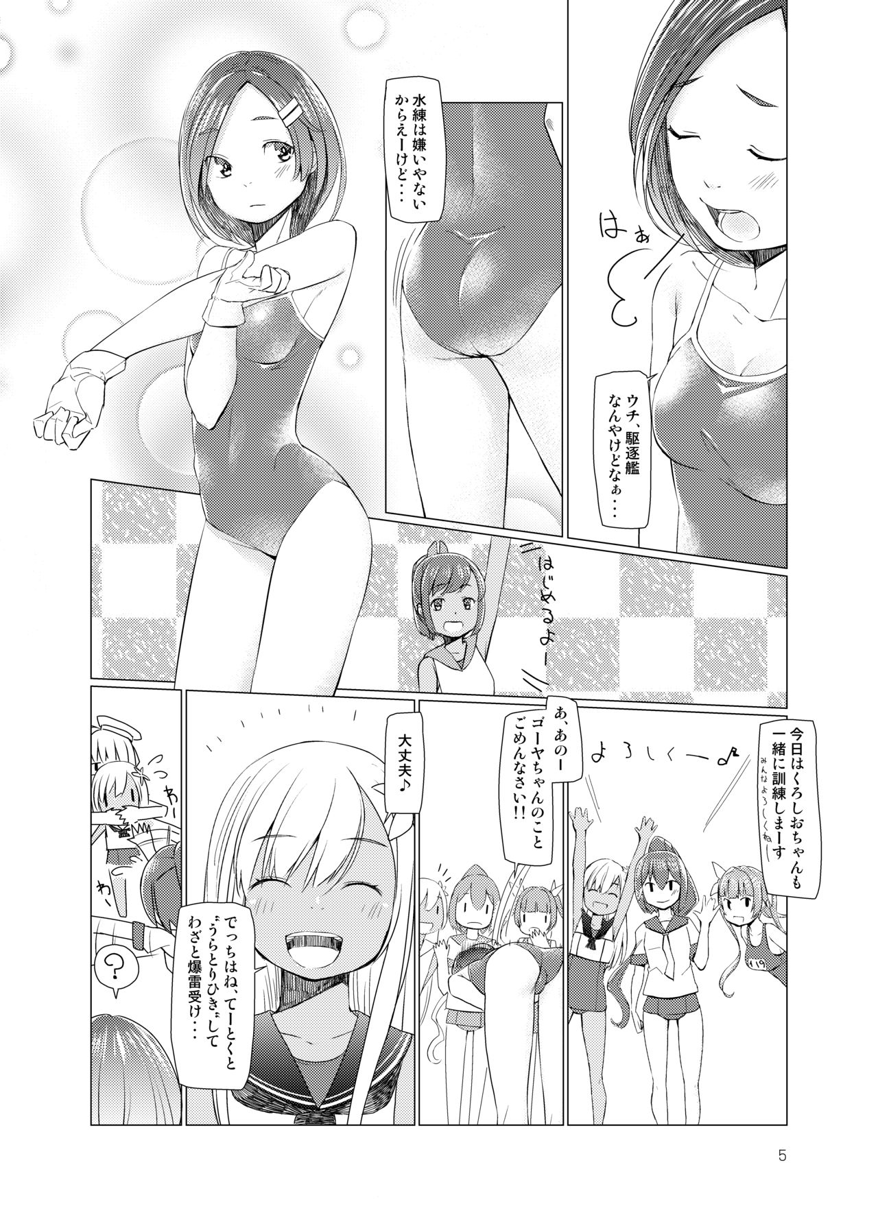SS Kuroshio page 4 full