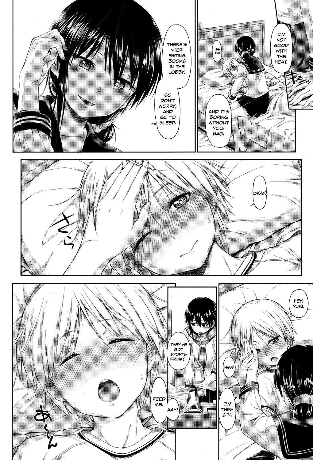 Soutaisei | Relativity page 2 full