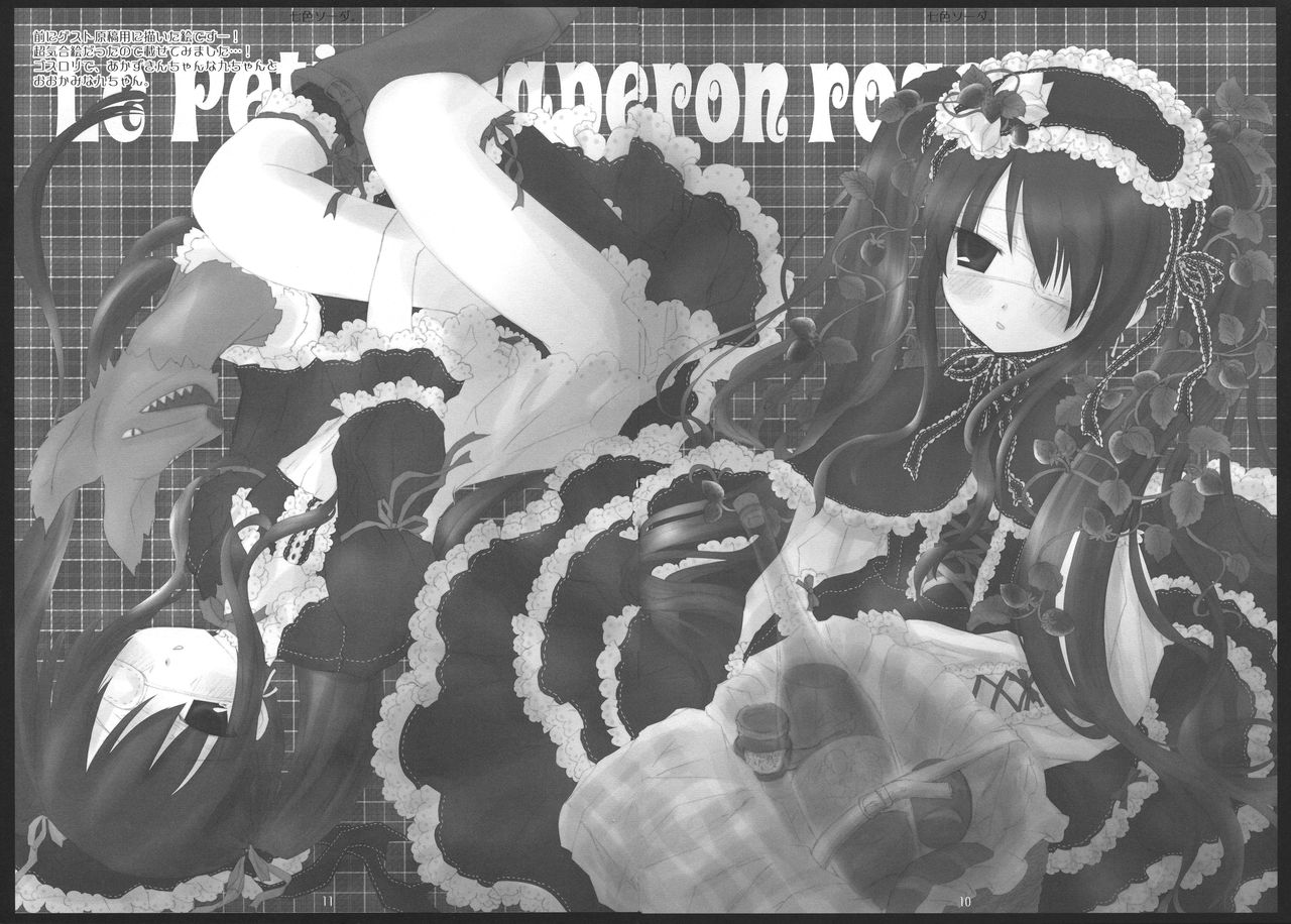 Nanairo Soda. page 6 full