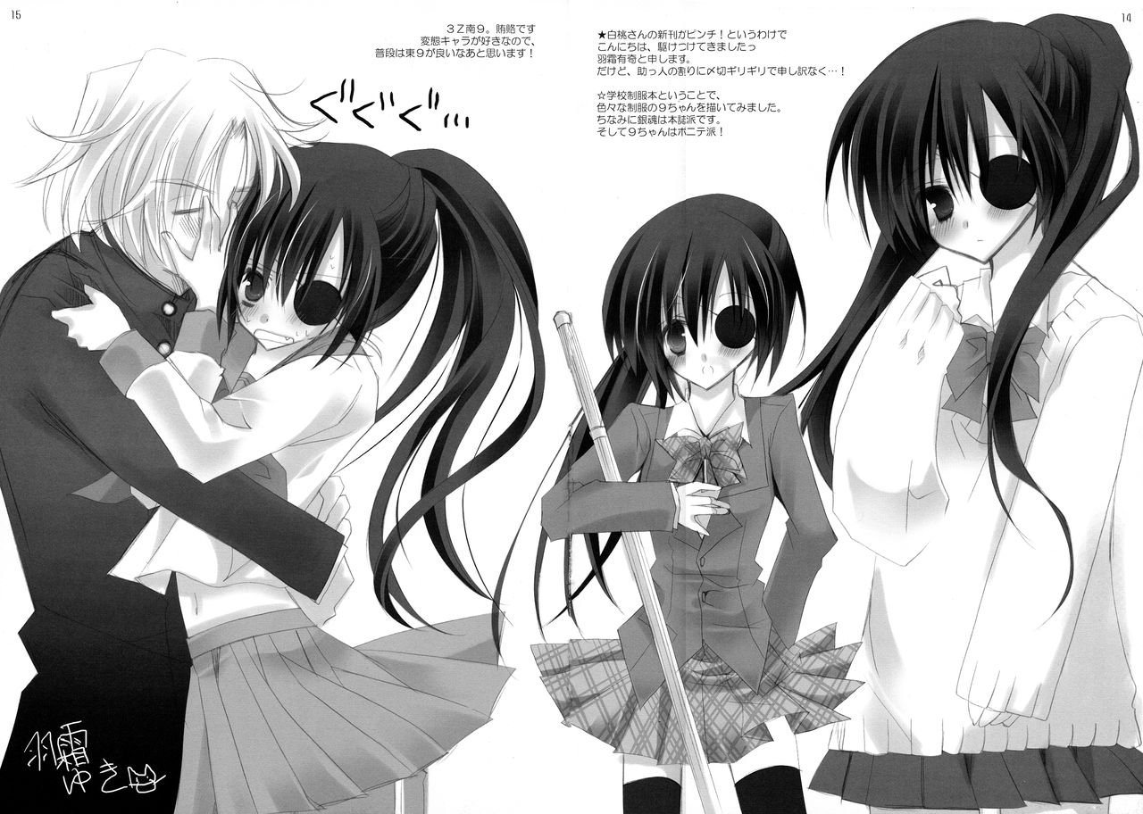 Nanairo Soda. page 8 full