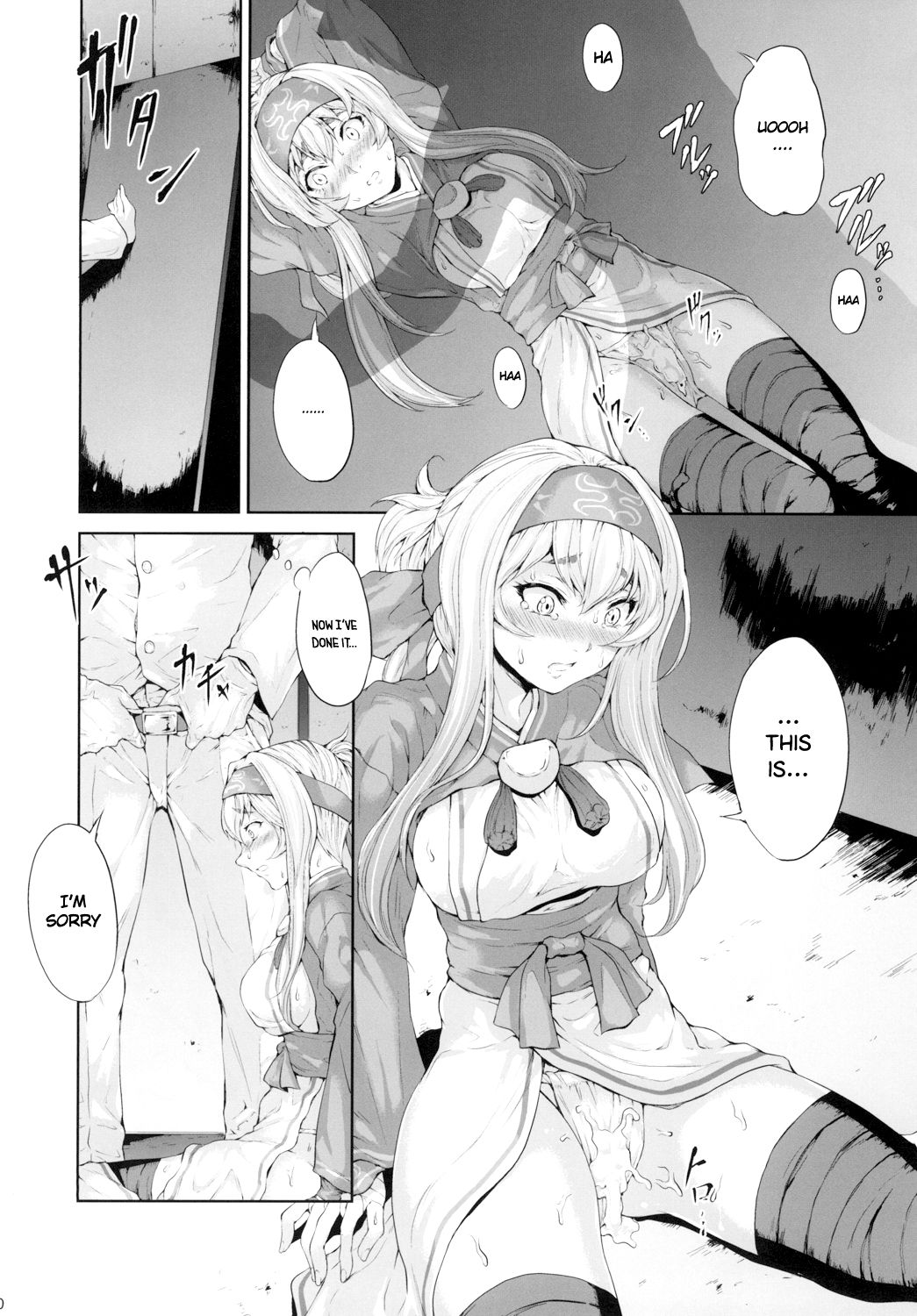 Anya no Hokyuusen page 10 full