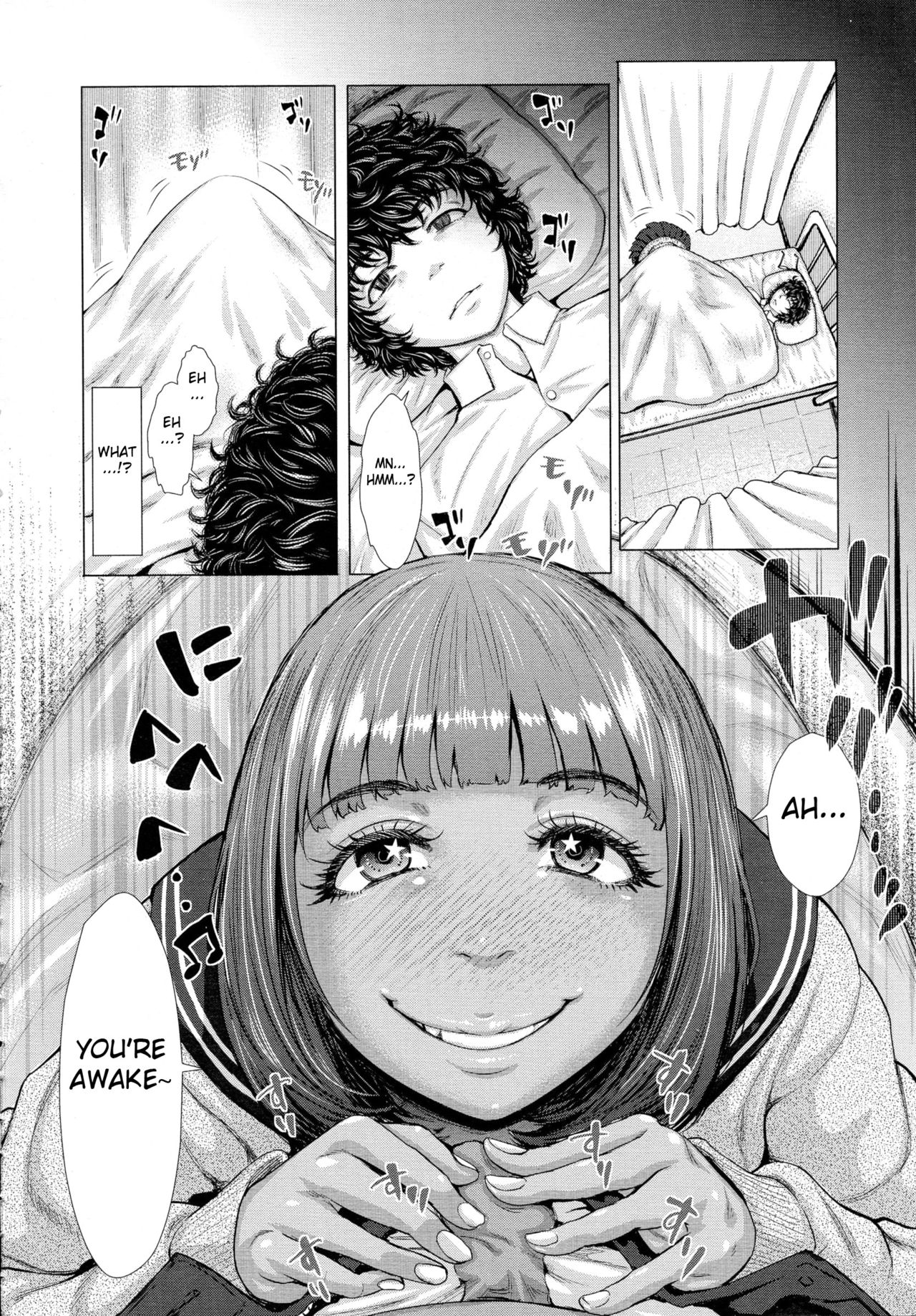 Kuroi Hoken Iin page 4 full