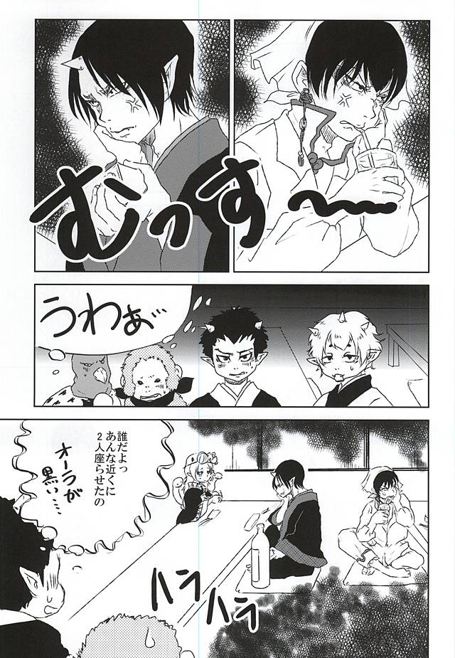 Jikan Museigen 1 Hon Shoubu! page 4 full