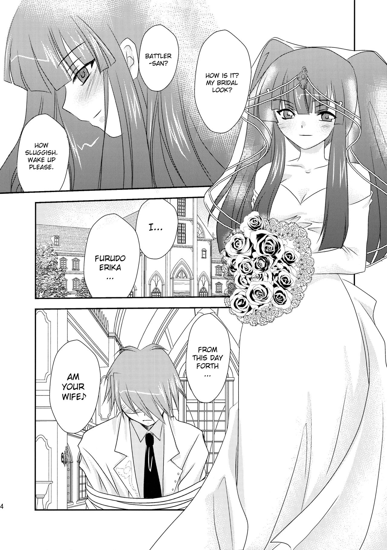 Ushiromiya Bride page 4 full