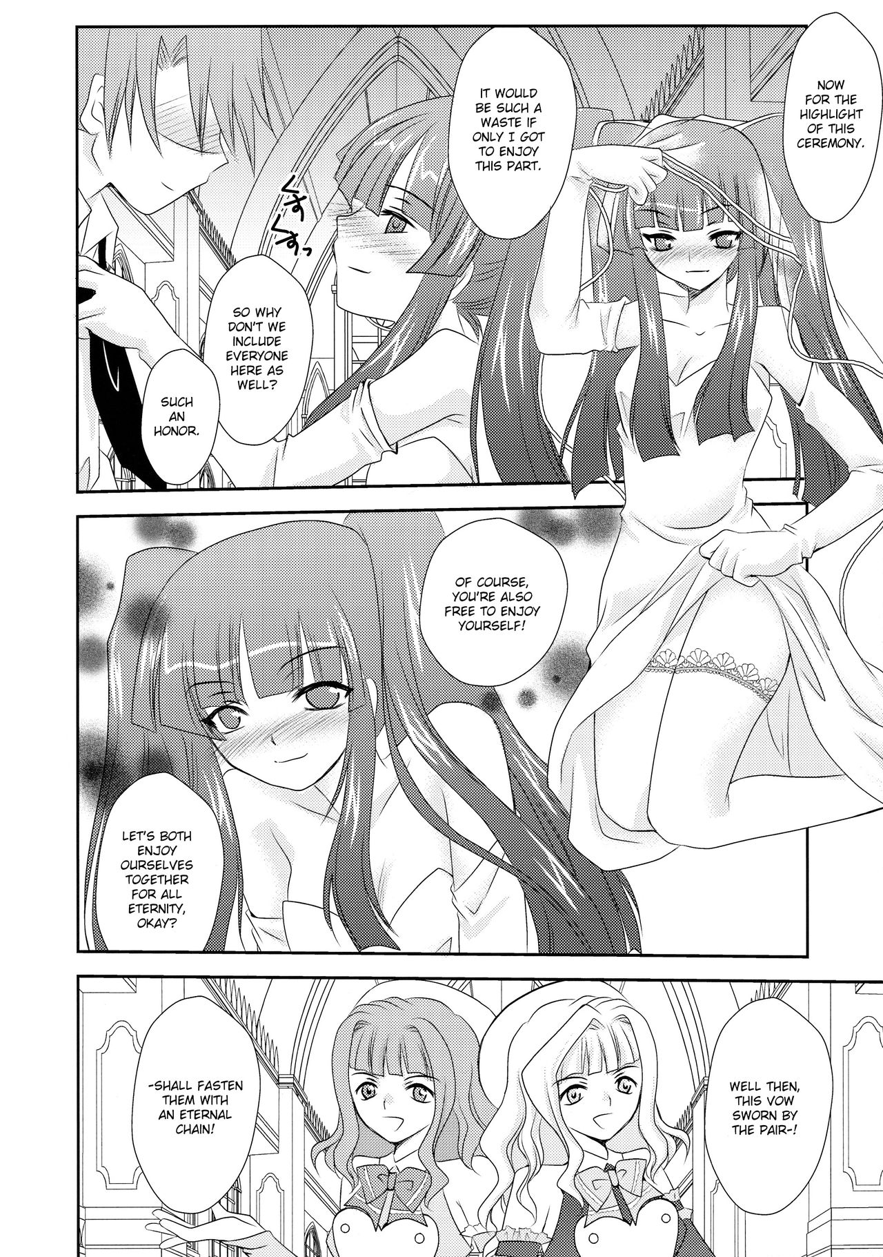 Ushiromiya Bride page 6 full