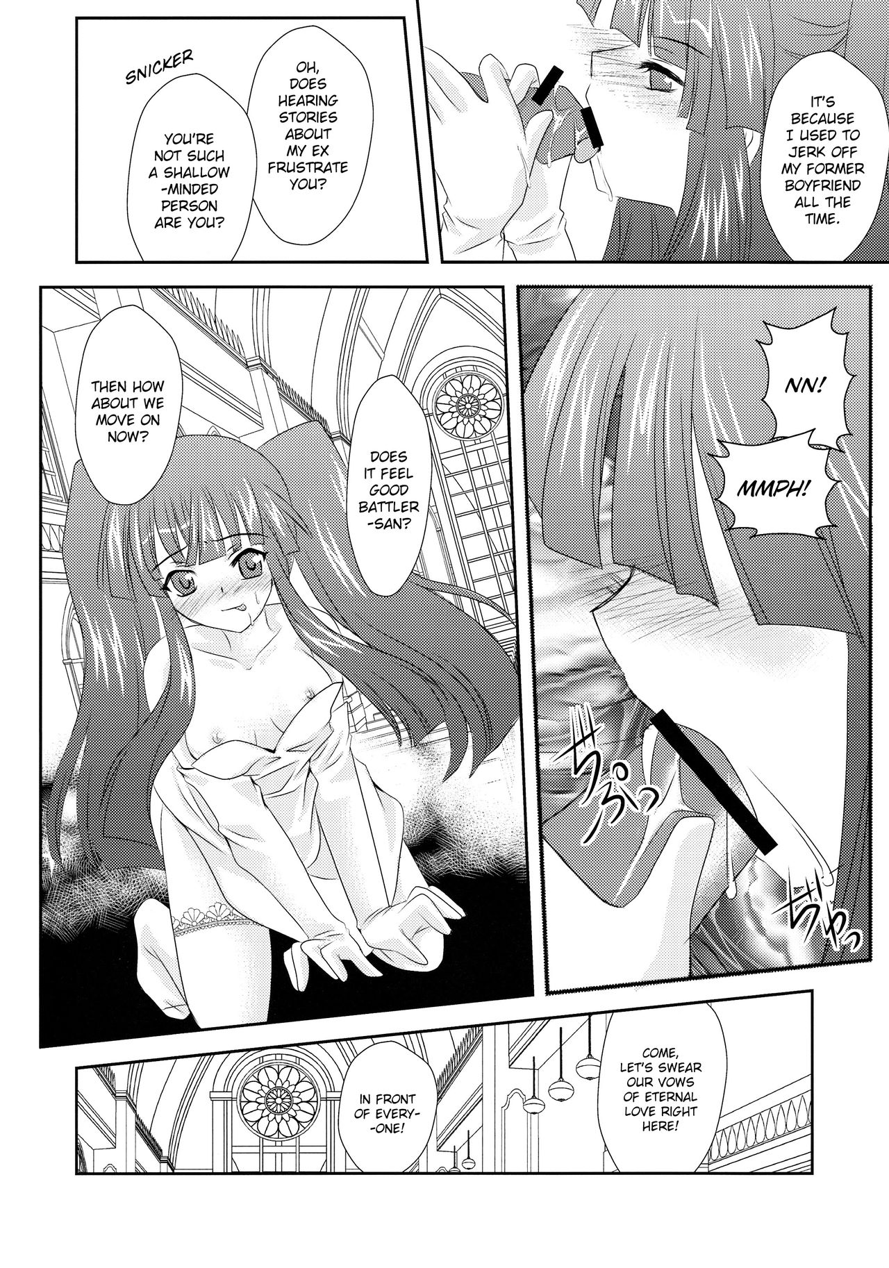 Ushiromiya Bride page 8 full