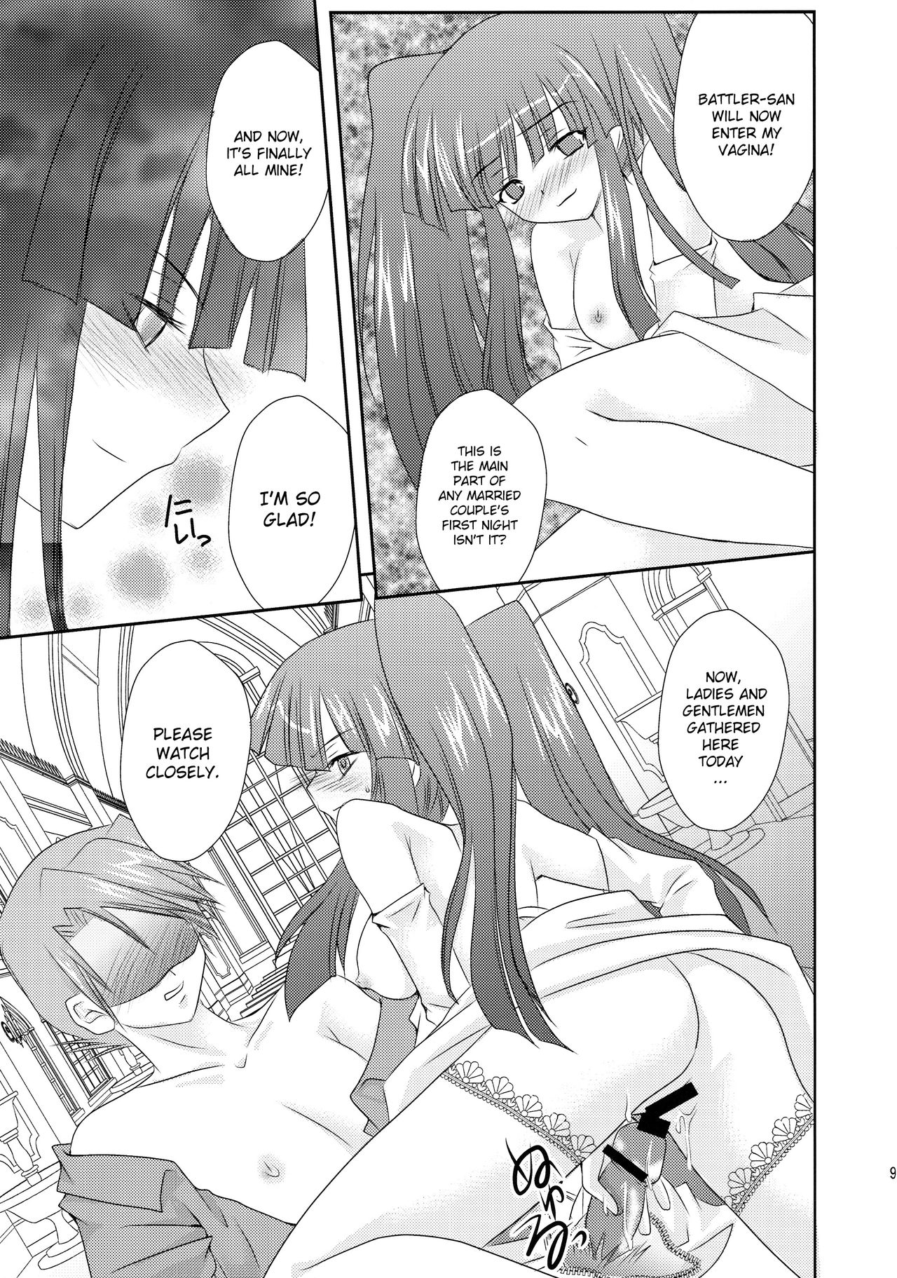 Ushiromiya Bride page 9 full