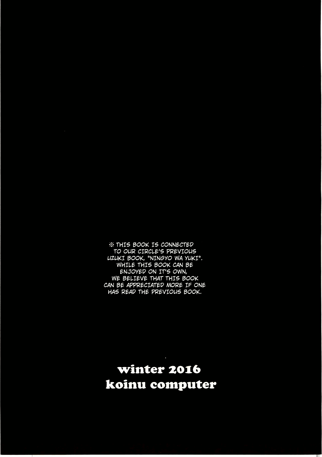 Ningyo wa Yuki 2 Sharin Heart - Anyone can play guitar And they won't be a nothing anymore 2 He gave me the eye page 2 full