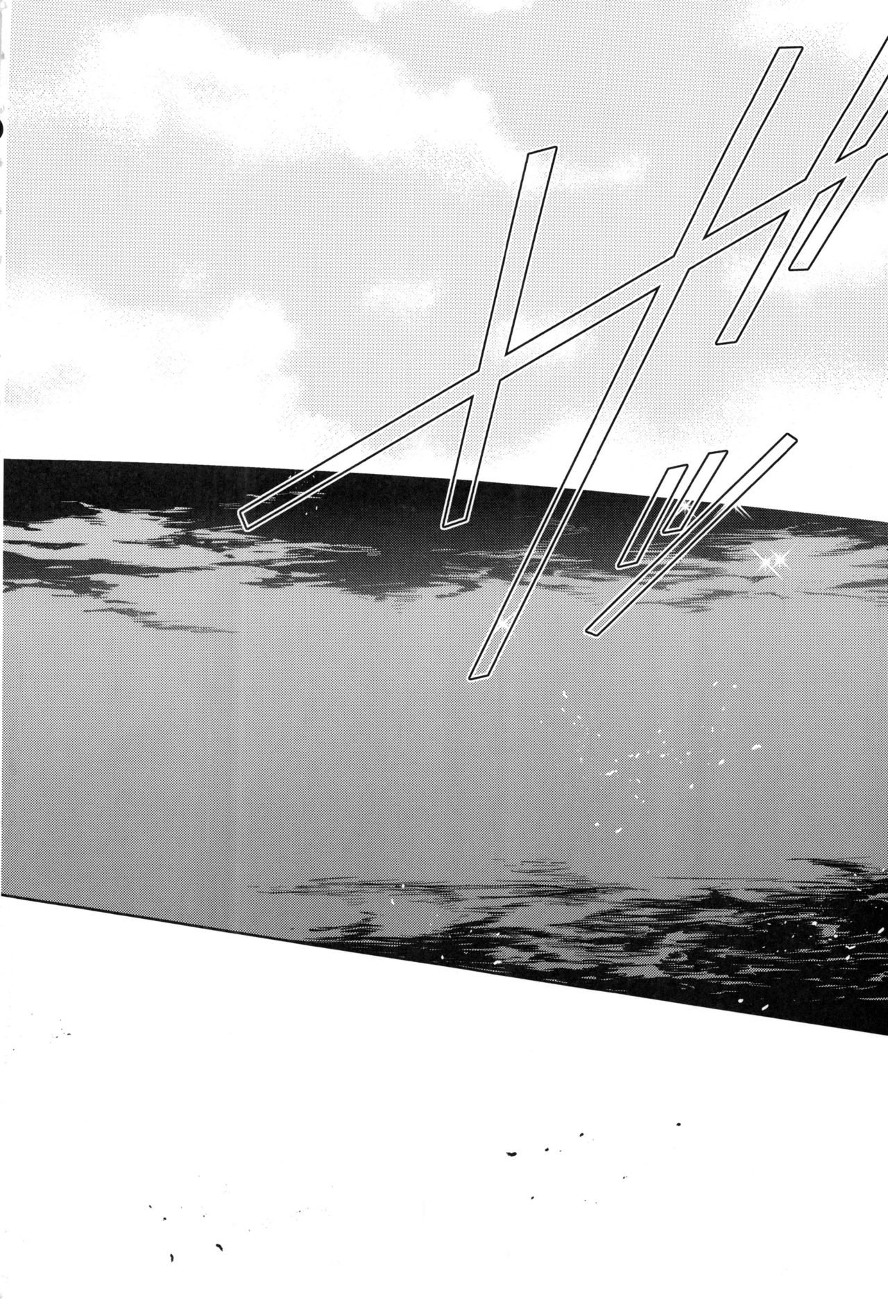 Uhauha Zazaan page 3 full