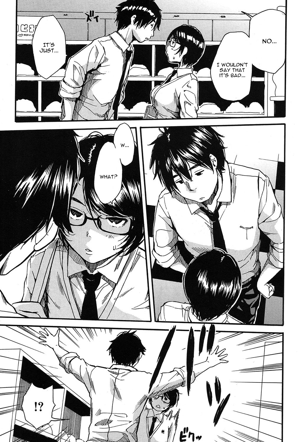 Shokore ~Lingerie Shop Hen~ page 5 full