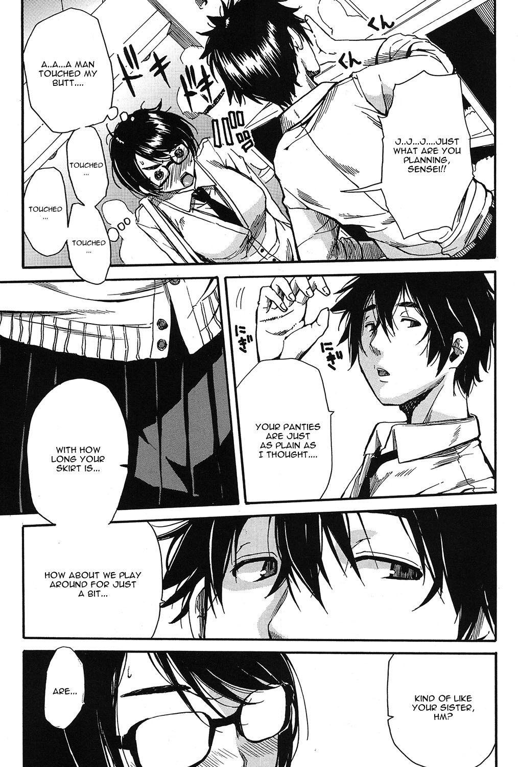 Shokore ~Lingerie Shop Hen~ page 7 full