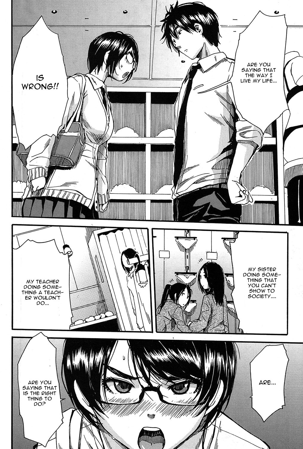 Shokore ~Lingerie Shop Hen~ page 8 full