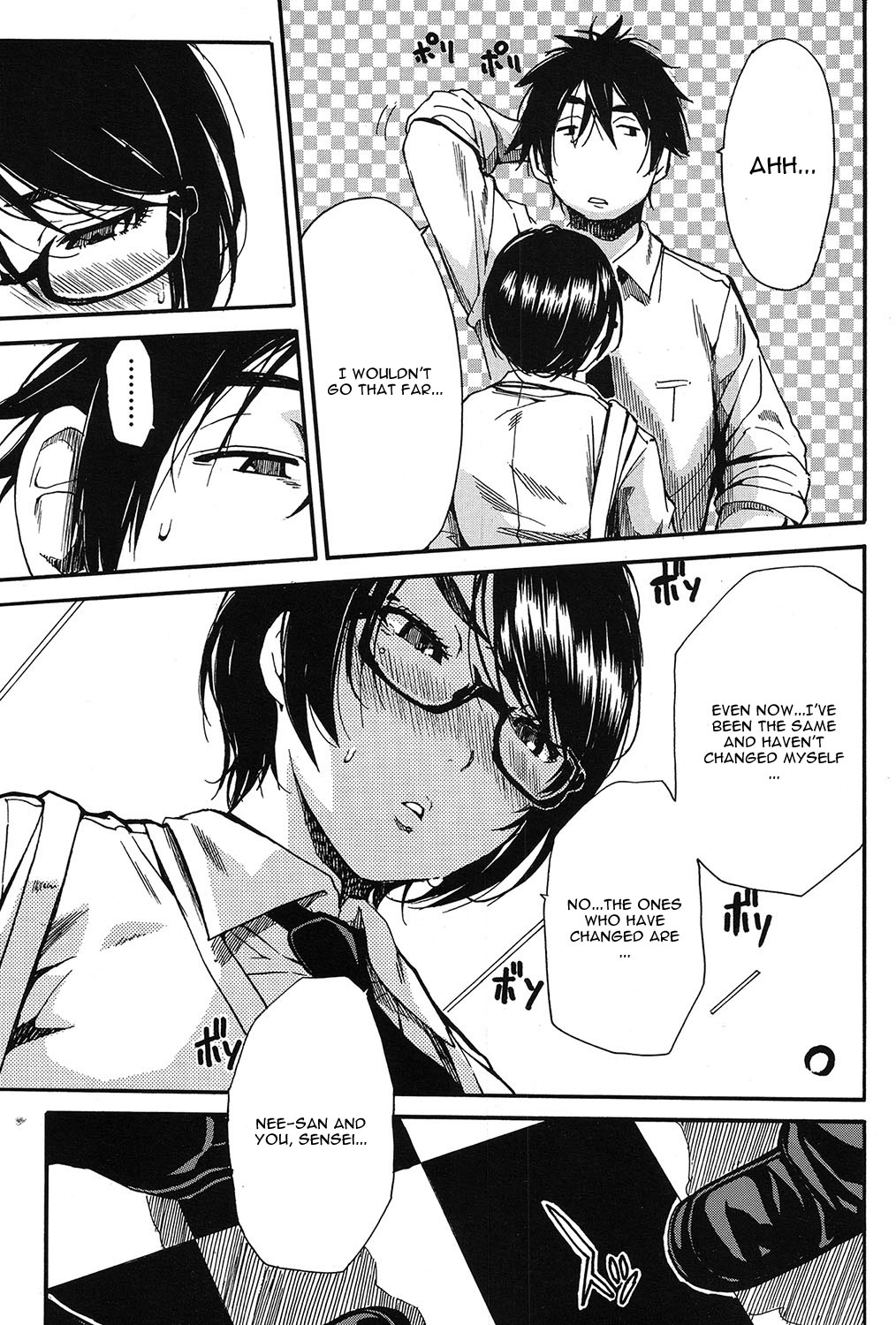 Shokore ~Lingerie Shop Hen~ page 9 full