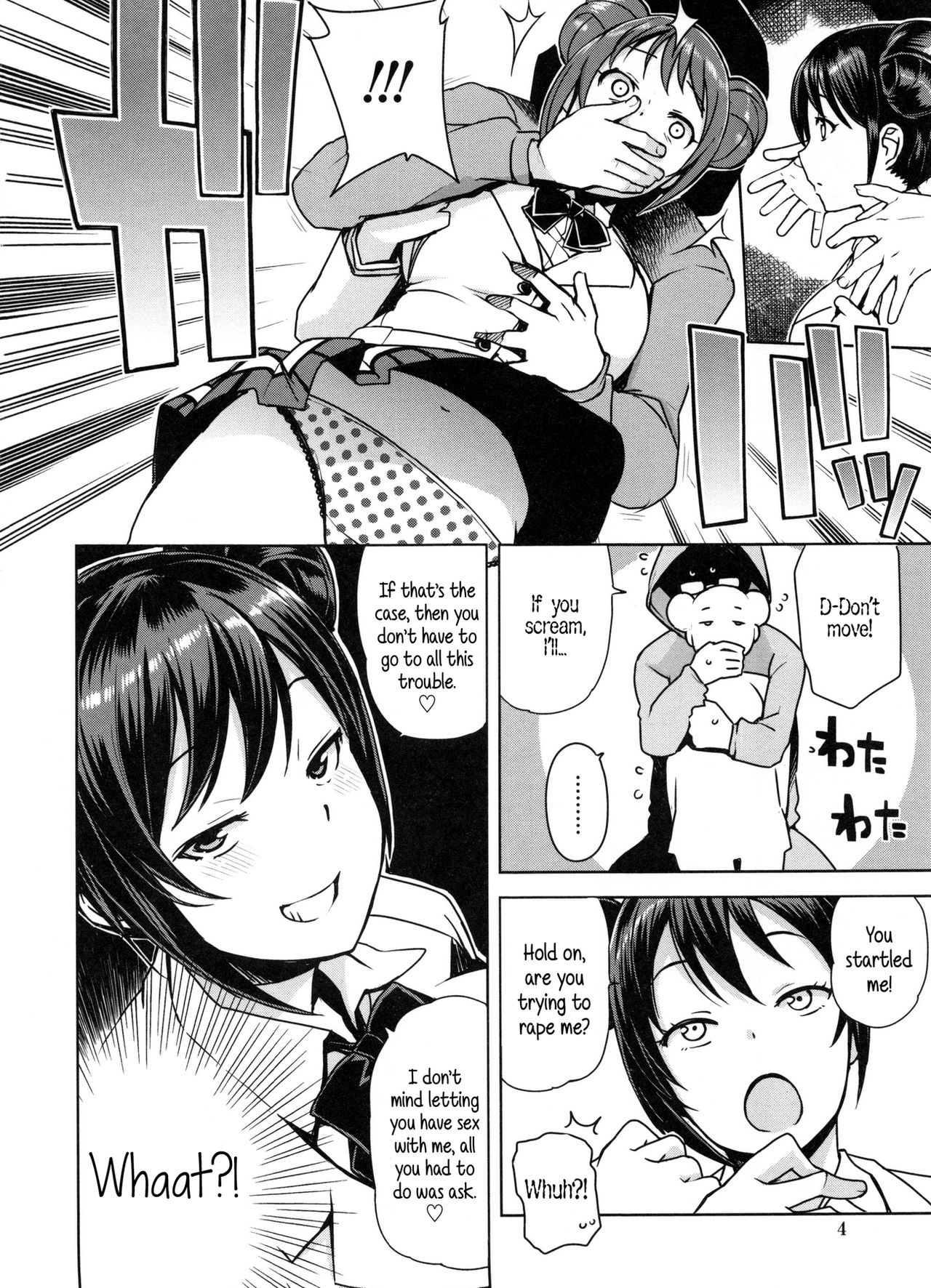 Doutei Danshi Kousei Iinkai Ch. 1-10 page 10 full