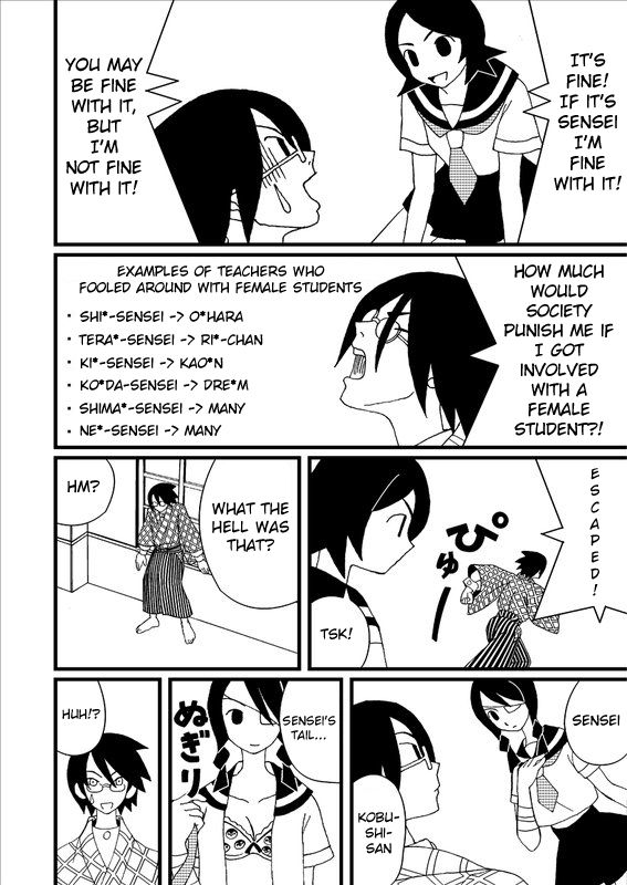 Zetsubou Doujin Ero page 2 full