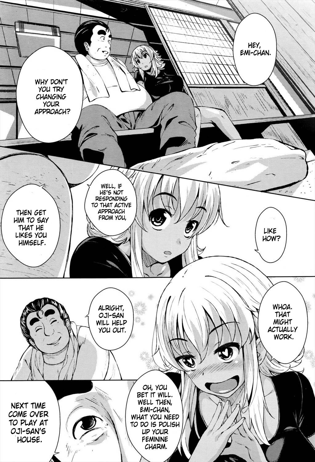 Hiyake Musume to Massage Oji-san page 3 full