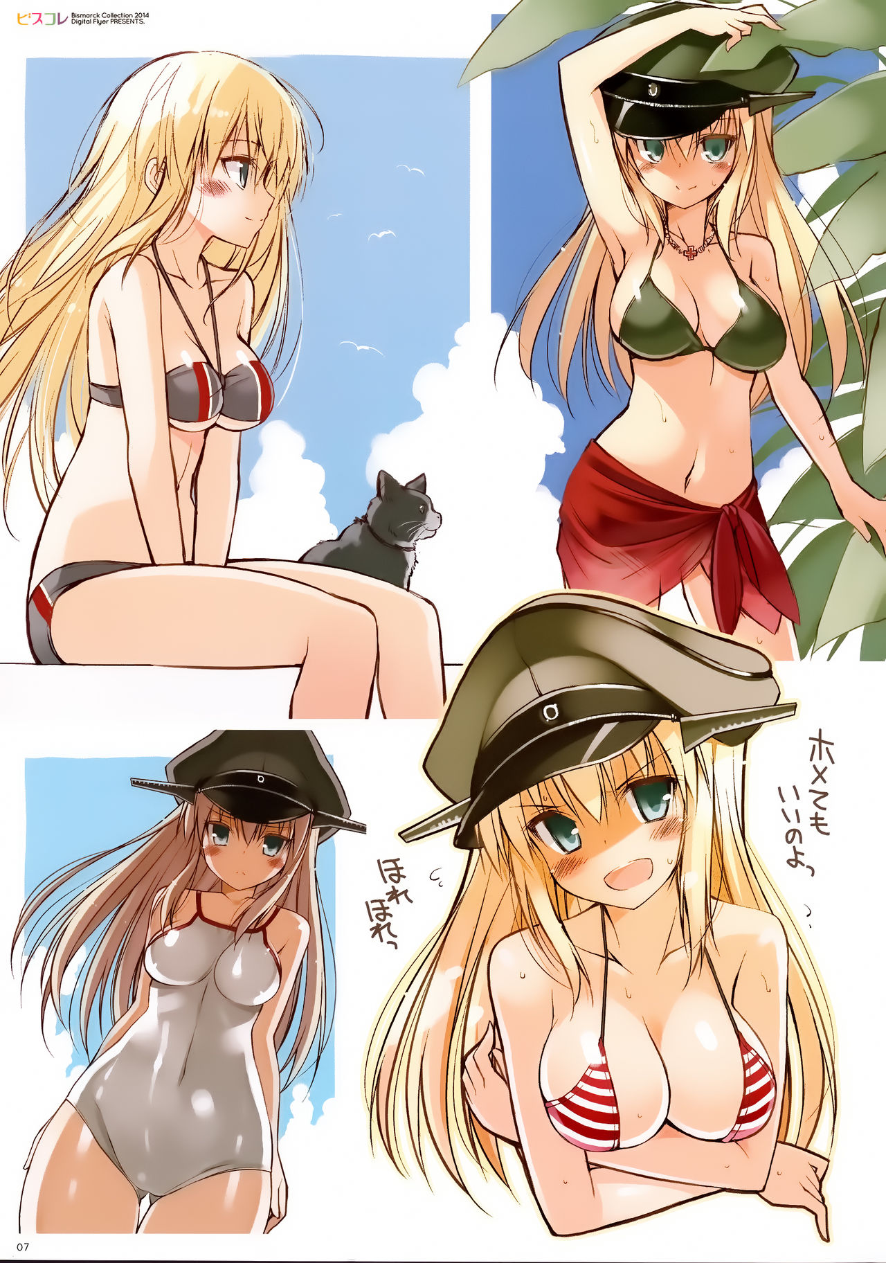 BisColle  -Bismarck Collection 2014- page 7 full