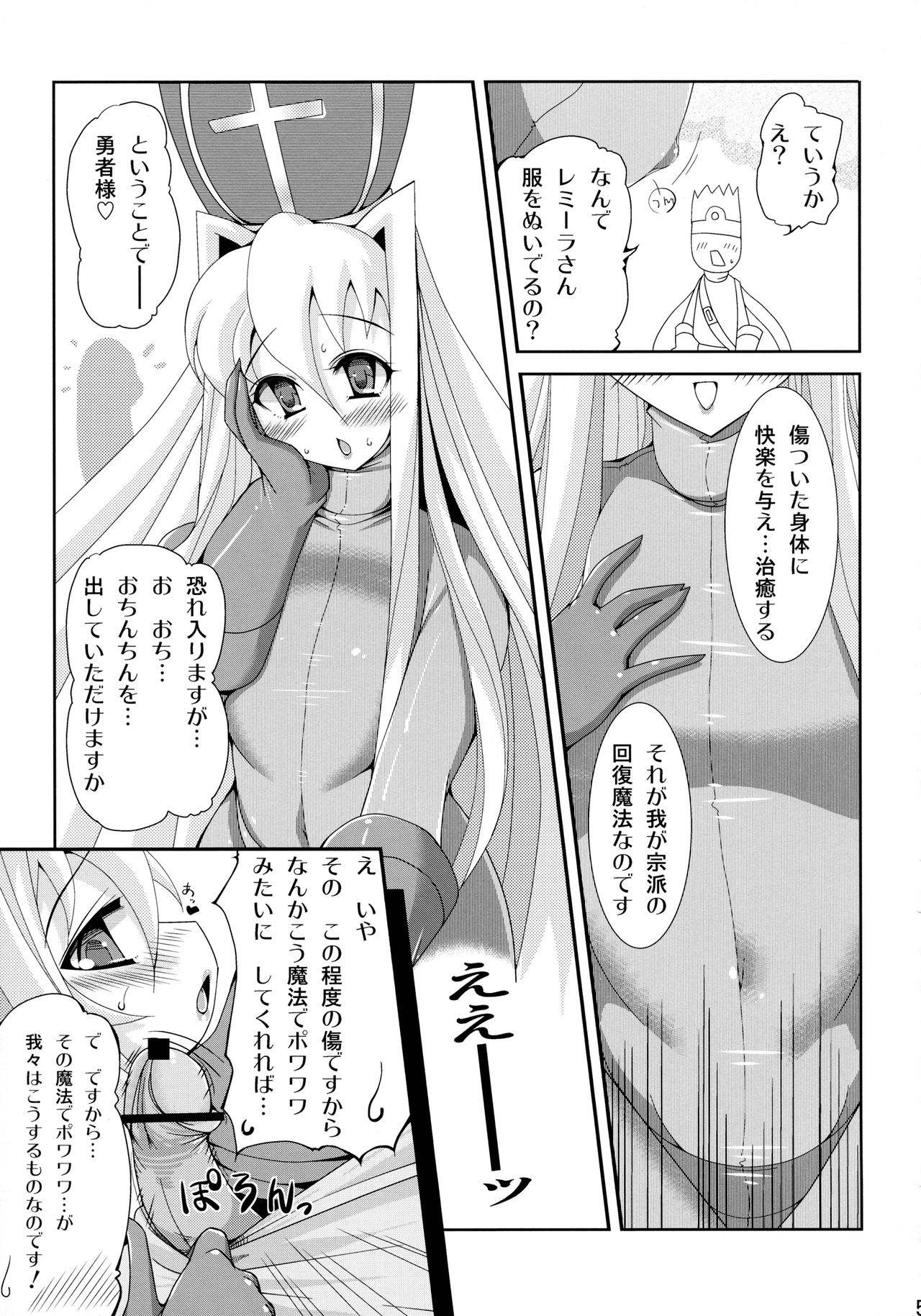 X∞MULTIPLIES page 6 full