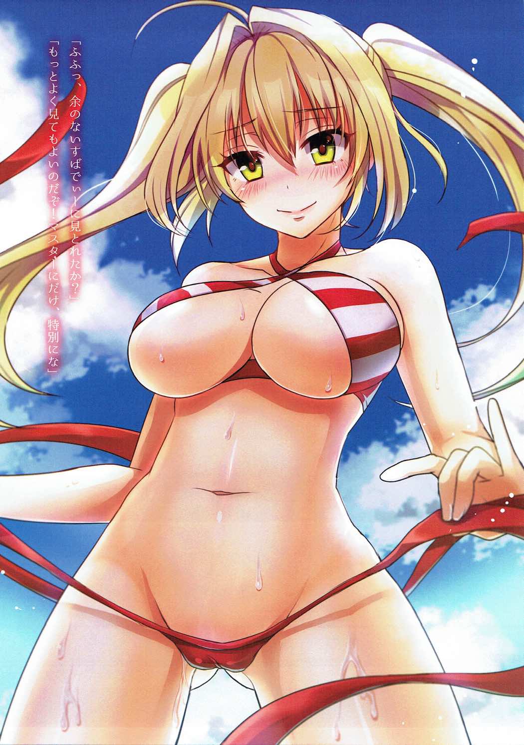 Kanojo ga Mizugi ni Kigaetara 2! page 3 full