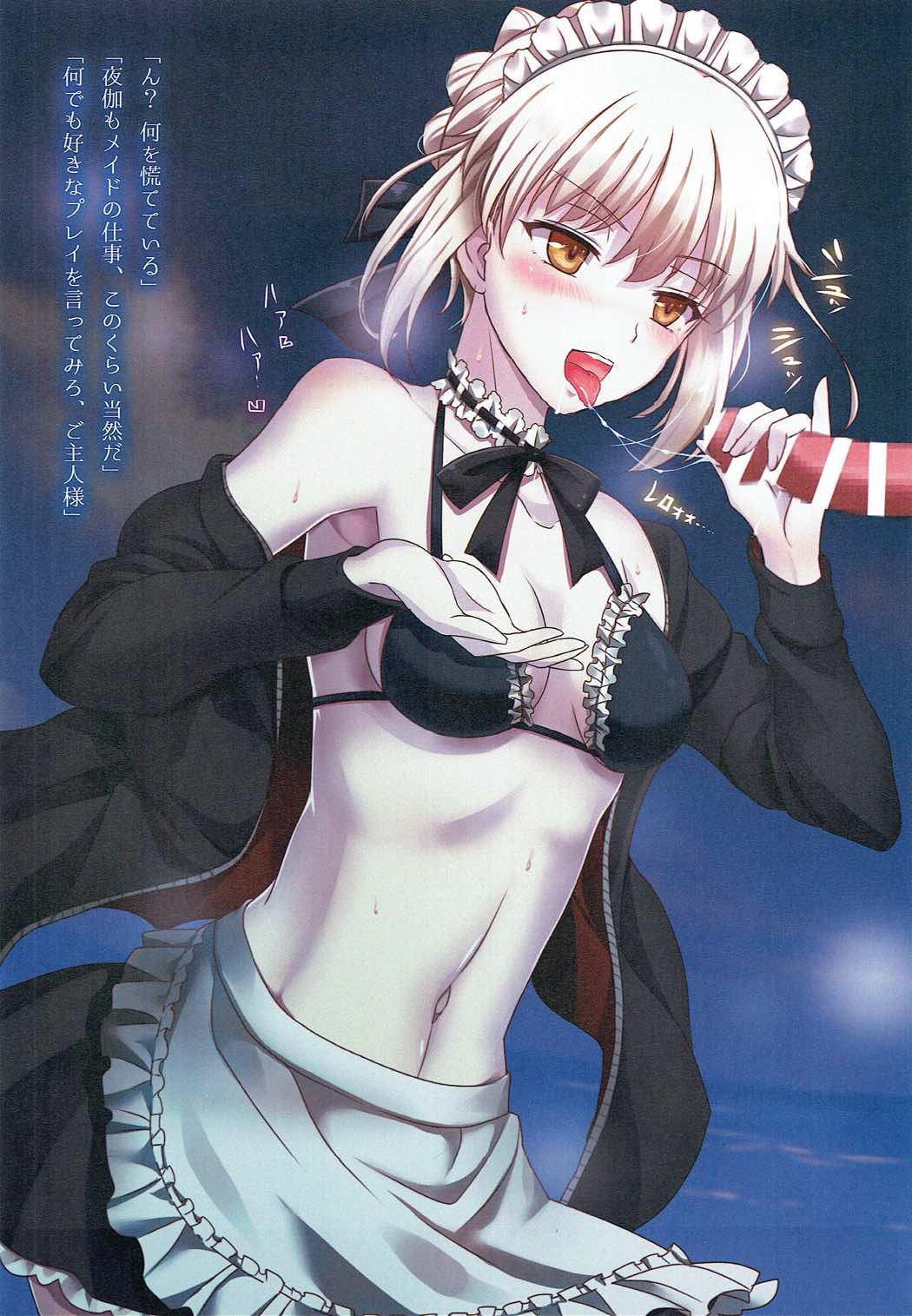 Kanojo ga Mizugi ni Kigaetara 2! page 4 full