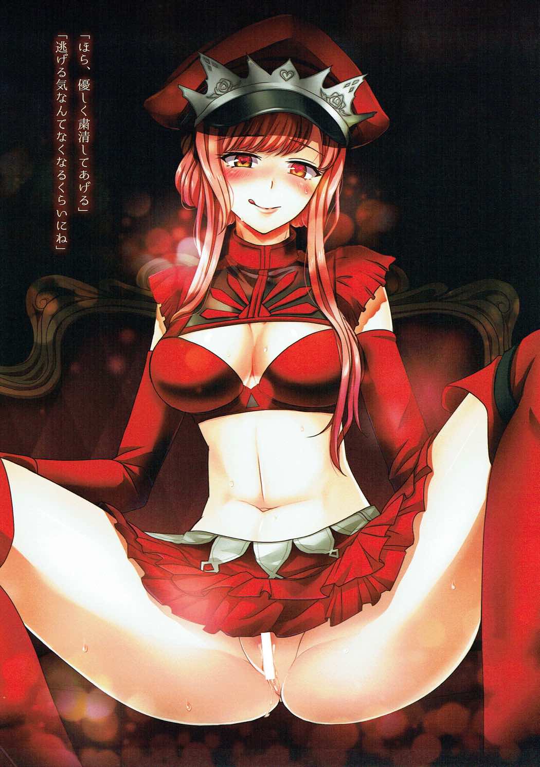 Kanojo ga Mizugi ni Kigaetara 2! page 8 full