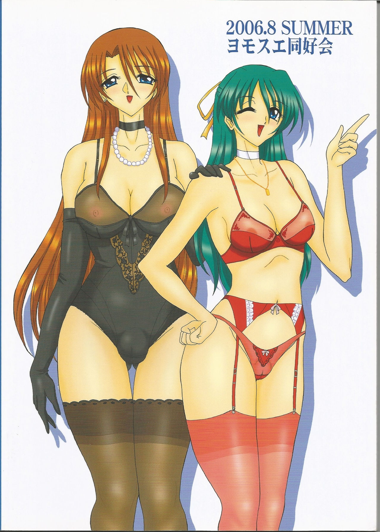 THE OMNIVOUS 21 page 2 full