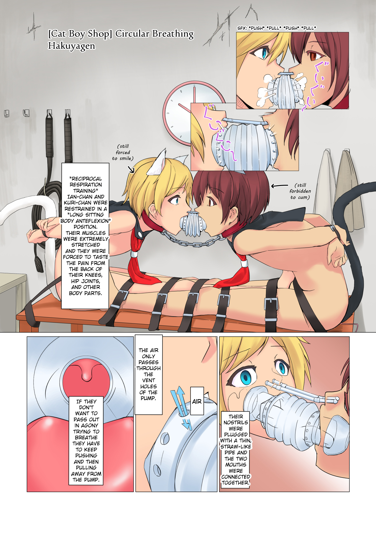 Neko Shota Ten - Junkan Kokyuu | Cat Boy Shop - Circular Breathing page 1 full