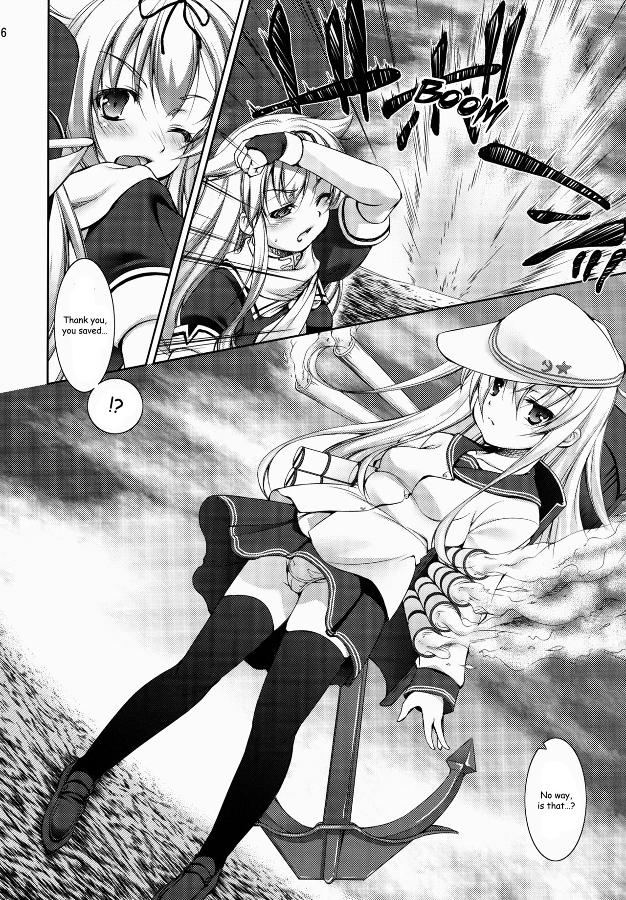 Harasho!!! page 5 full