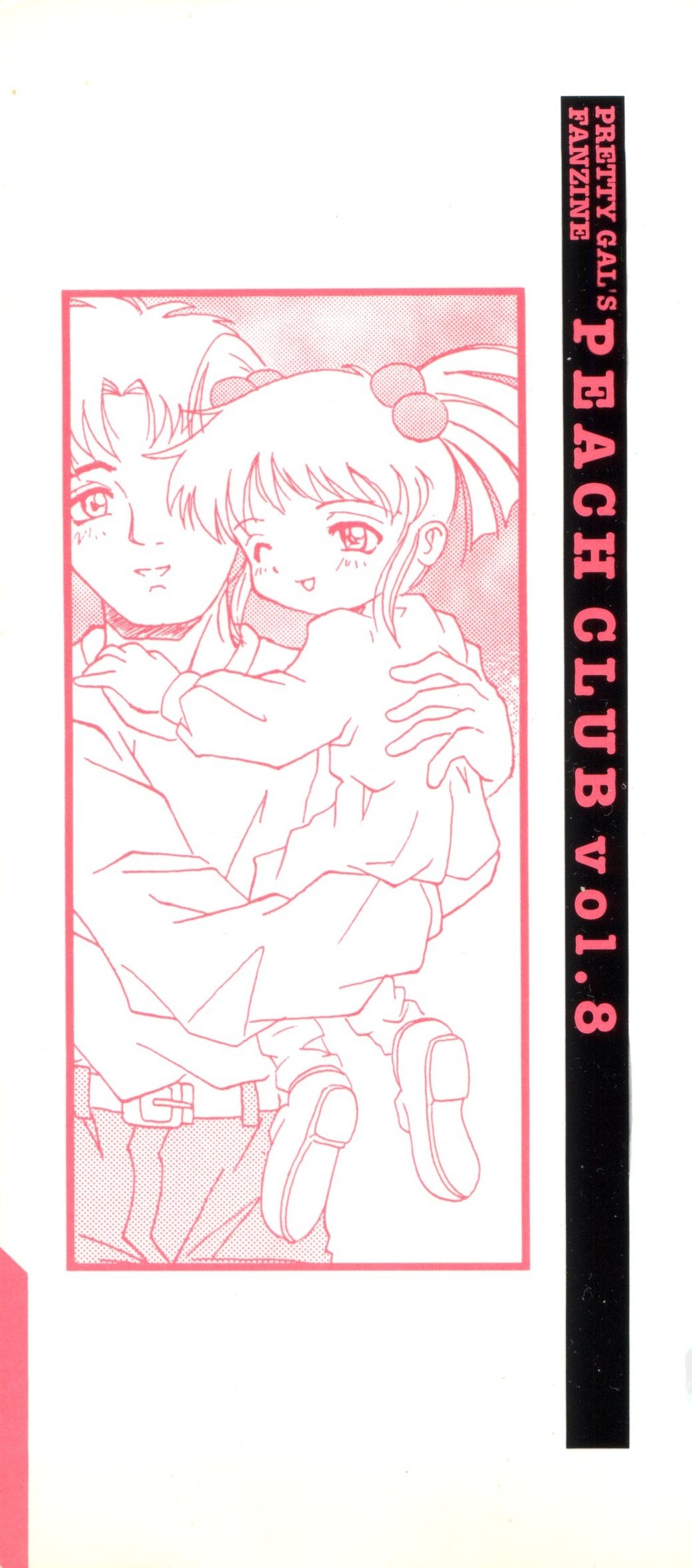 Bishoujo Doujin Peach Club - Pretty Gal's Fanzine Peach Club 8 page 3 full