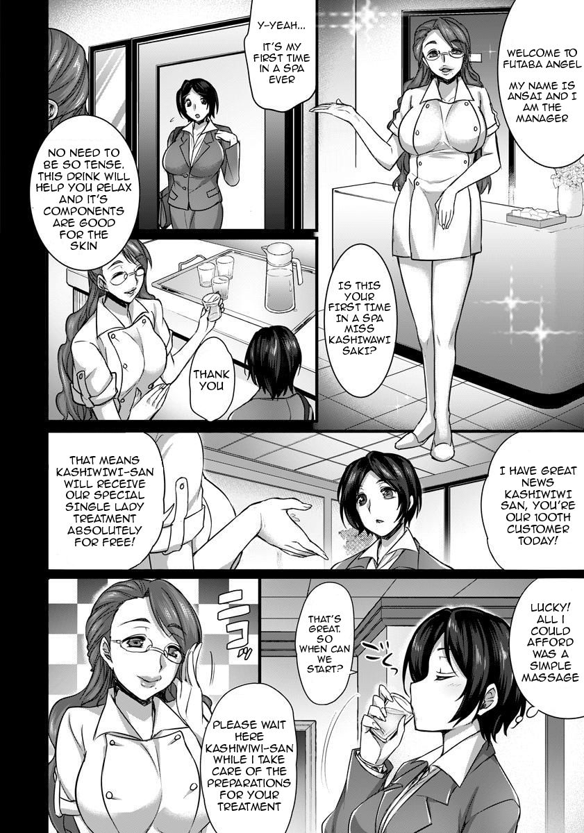 Konsui Haramase Esthe Salon page 2 full