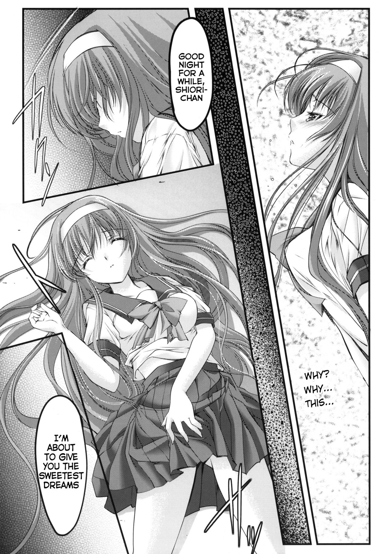 Shiori Dai-Ichi-Shou Kuppuku - Shinsouban page 10 full