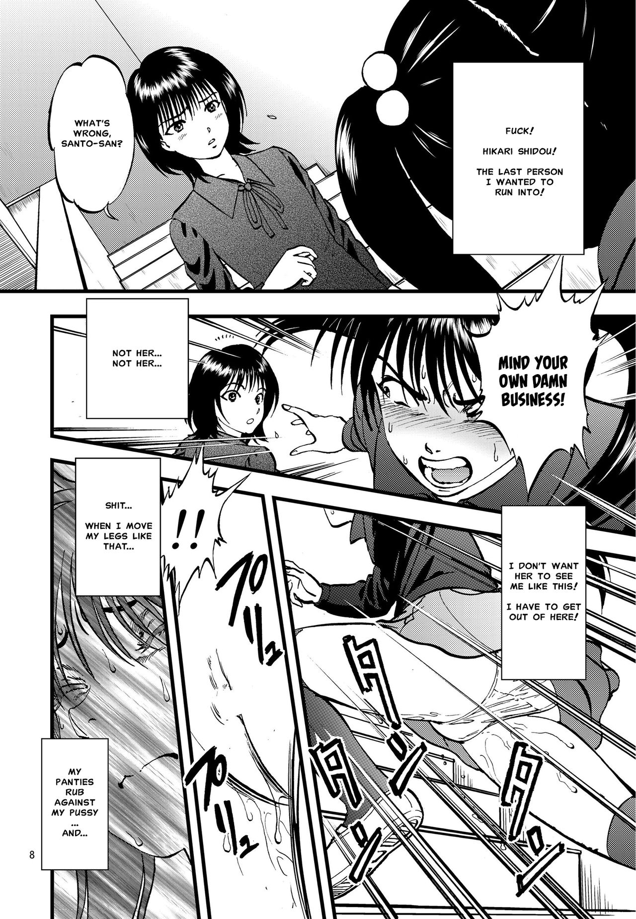 Ura Kuri Hiroi 2 | Picking Chestnuts - Eriko's Story Part 2 page 5 full