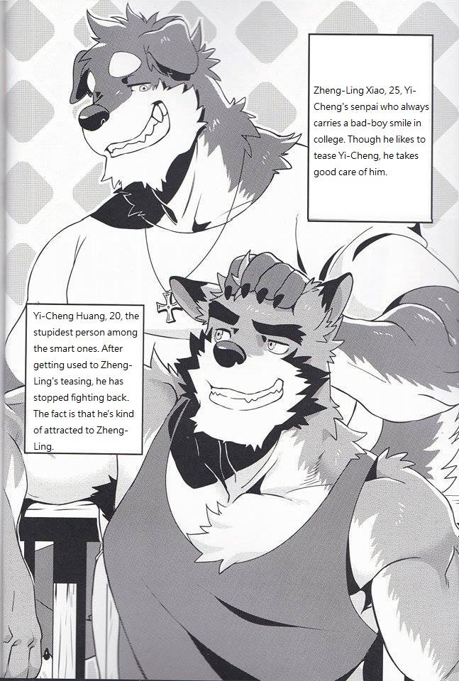 Nviek5 First Time With Senpai vol.1 page 3 full