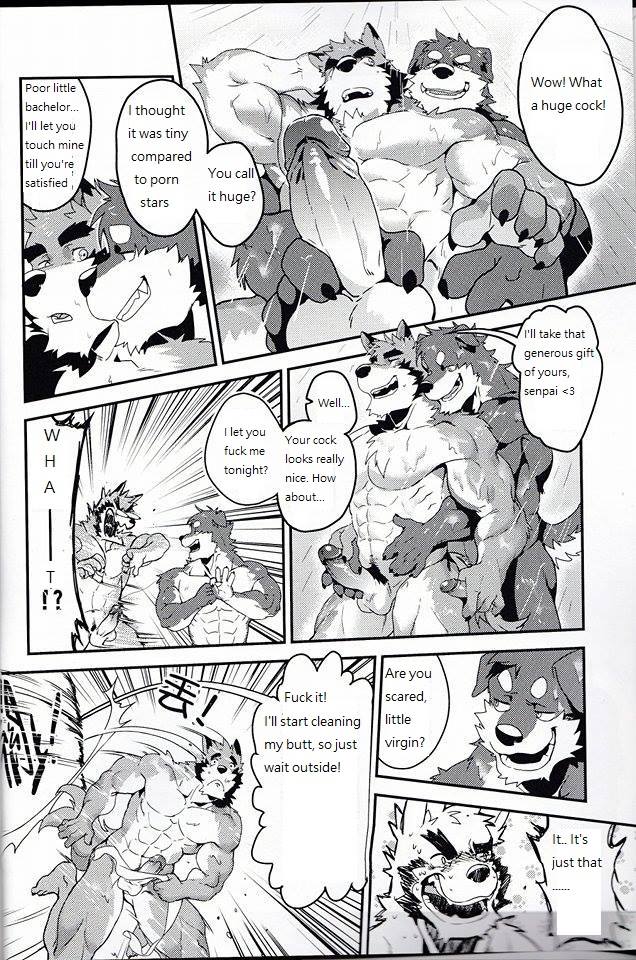 Nviek5 First Time With Senpai vol.1 page 7 full
