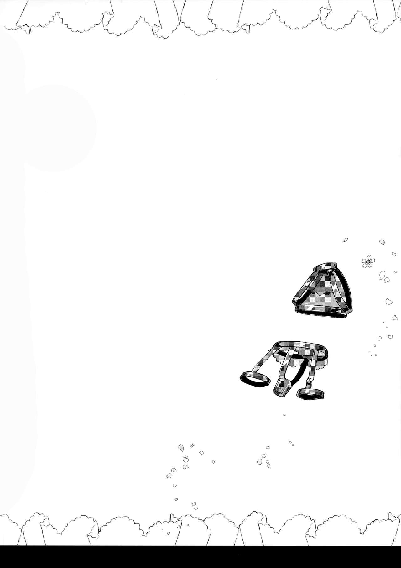 JK Yome Sakura no Inokori Jugyou page 3 full