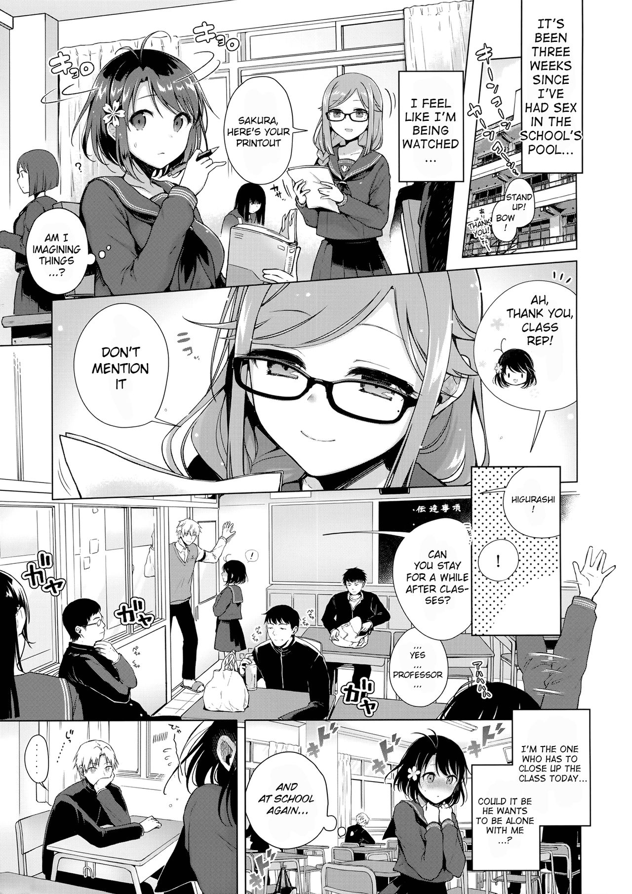 JK Yome Sakura no Inokori Jugyou page 4 full