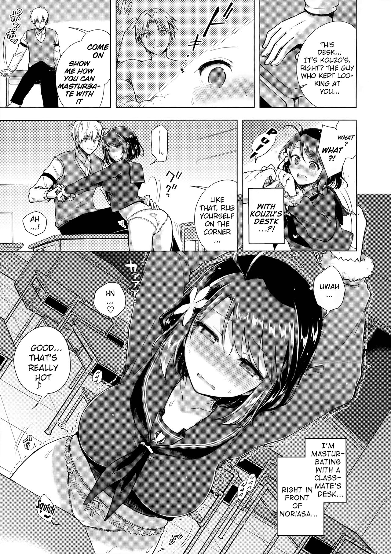 JK Yome Sakura no Inokori Jugyou page 6 full
